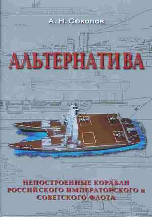 программа худеем за неделю